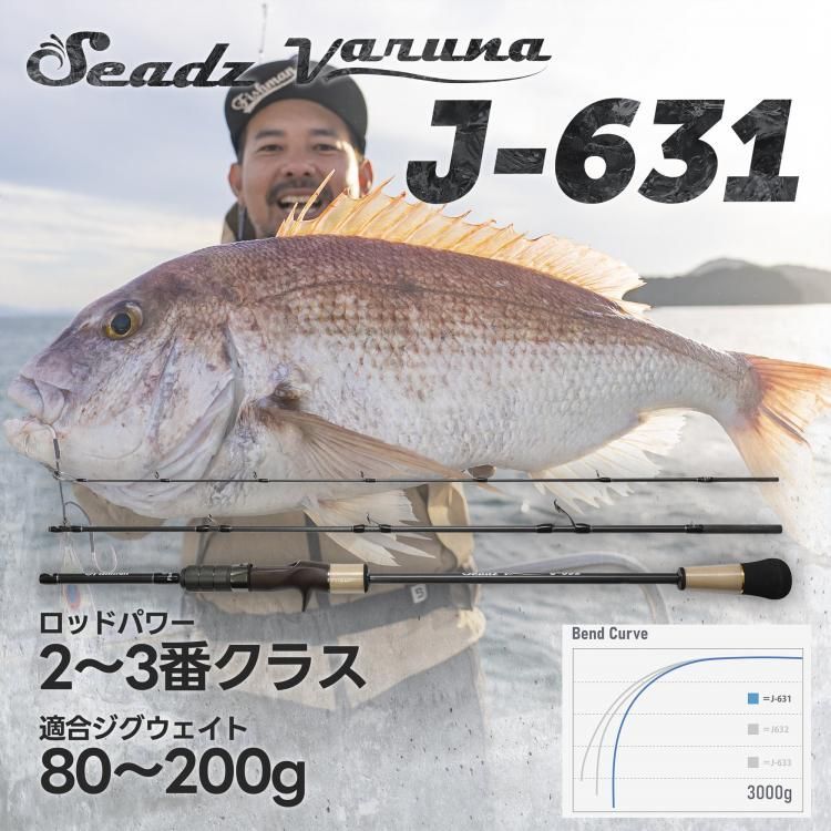 ロッド - ベイトロッドの通販なら|Fishman(フィッシュマン ロッド - ベイトロッドの通販なら|Fishman(フィッシュマン