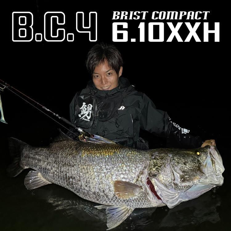 BC4/BC5(ビーシーフォー/ビーシーファイブ) - ベイトロッドの BC4/BC5(ビーシーフォー/ビーシーファイブ) - ベイトロッドの