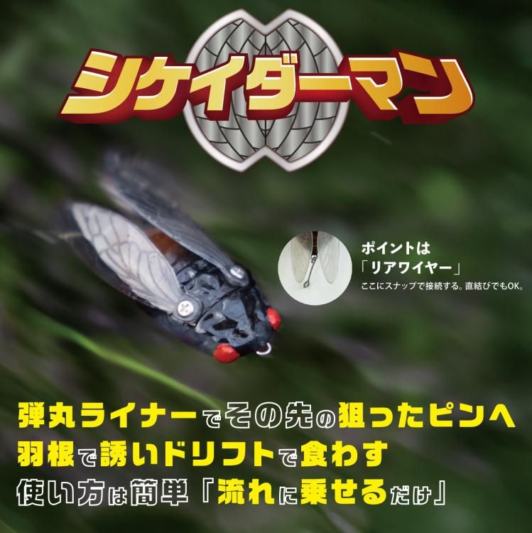 ルアー - ベイトロッドの通販なら｜Fishman（フィッシュマン