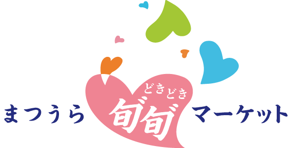 まつうらどきどきマーケット | オンラインショップ-アジフライの聖地 長崎松浦より-