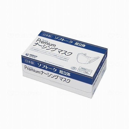 爆買い 英語 送料無料】ユニチャーム ソフトーク プレミアム 超立体 衛生医療用品・救急用品