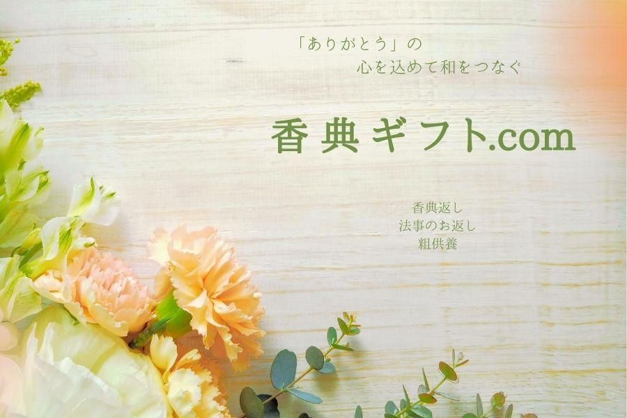 ŵե.com