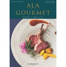 ALA GOURMET   