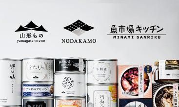 あまね｜クラフト缶詰やセレクト高級缶詰を通販販売