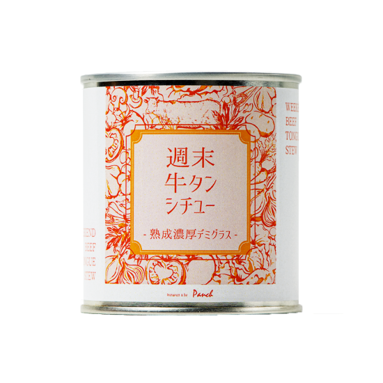 高級缶詰 週末牛タンシチュー 熟成濃厚デミグラス を通販で販売 高級おつまみ缶詰シリーズ 高級缶詰 週末牛タンシチュー 熟成濃厚デミグラス を通販で販売 高級おつまみ缶詰シリーズ