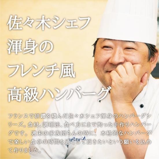 ハンバーグですさん専用 ハンバーグさん専用 ハンバーグですさん専用 ハンバーグですさん専用