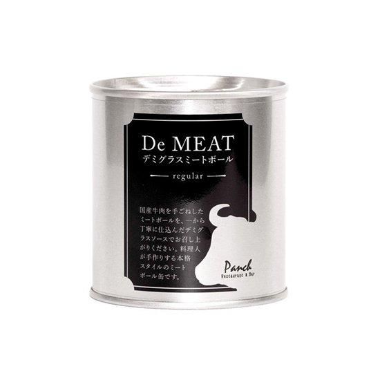 高級瓶詰め『洋食おつまみ 缶詰セットB ギフト対応あり