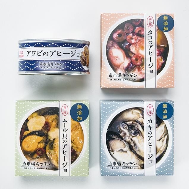 魚市場キッチン 南三陸町 アヒージョ4種 食べ比べセット 各1缶 [ 南三陸町タコ・カキ・ムール貝・アワビ／南三陸町おふくろの味研究会]