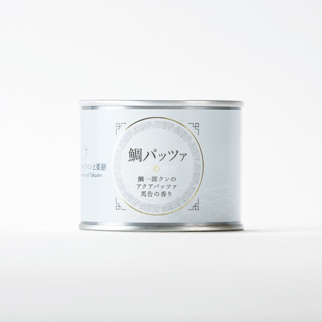 【薬膳缶詰シリーズ】鯛パッツァ -鯛一郎クンのアクアパッツァ 馬告の香り-（鯛一郎クン）