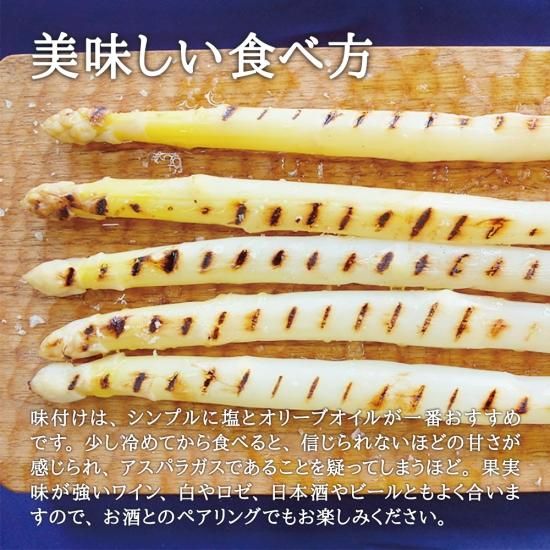 産直商品 そのまま焼くだけ絶品 ホワイトアスパラガス 白い果実 フローズン を通販で販売 是非お取り寄せ下さい 果物シリーズ 産直商品 そのまま焼くだけ絶品 ホワイトアスパラガス 白い果実 フローズン を通販で販売 是非お取り寄せ下さい 果物シリーズ