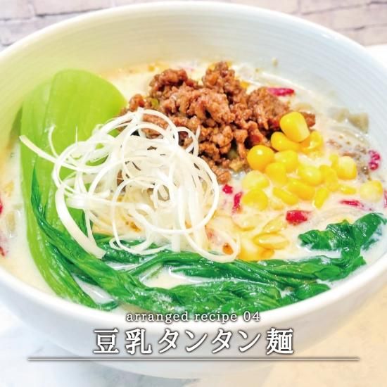 有機グアバ農園のグルテンフリー3点（パスタ麺・クッキー2種