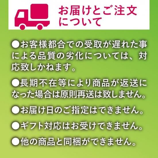 白加賀梅（青梅)3キロ〜5月下旬より発送 | 果物/青梅 産直