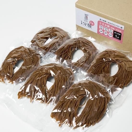 コシヒカリ100%玄米麺『グルテンフリー 1分麺(玄米麺)』を コシヒカリ100%玄米麺『グルテンフリー 1分麺(玄米麺)』を