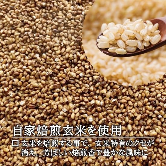 定期便 毎月10日発送】グルテンフリー 1分麺 玄米麺 30袋(玄米 定期便 毎月10日発送】グルテンフリー 1分麺 玄米麺 30袋(玄米