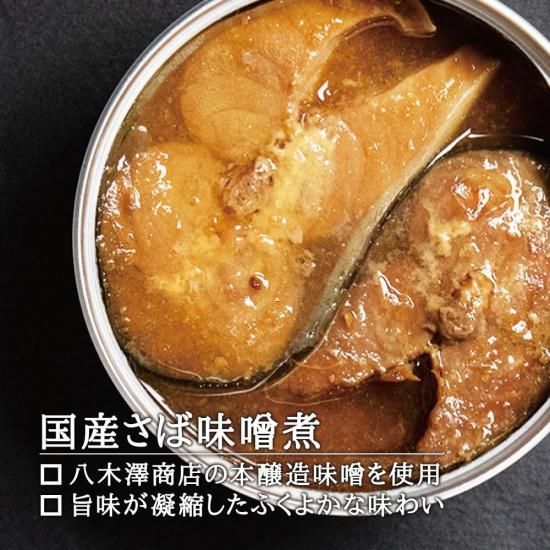 OLYMPUS - 鯖の味噌煮缶さん専用 imgrc0088126356.jpg