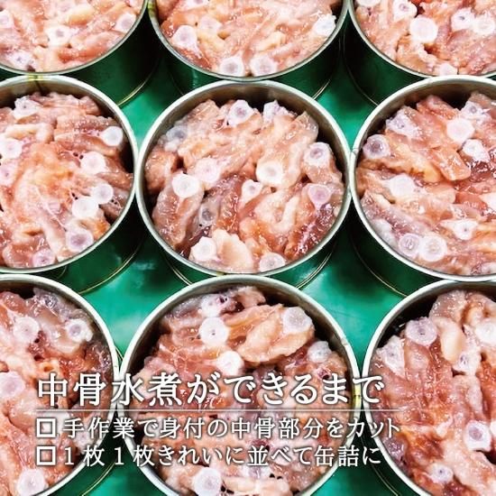 ゆー様 鮭の中骨缶70個