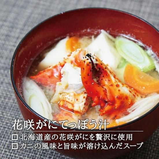銅製手持ち鍋、銅製鍋、銅製石狩鍋、豚汁、カニ汁、鉄砲汁