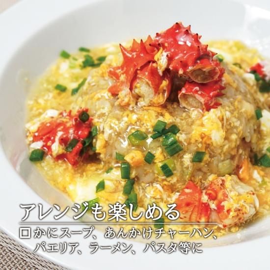 マルユウ 花咲がにてっぽう汁 215g 缶詰め』を通販で販売。是非