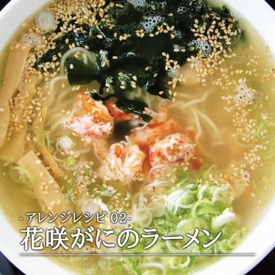 花咲がにスープ 215g✖️7缶 マルユウ 花咲がにてっぽう汁 215g 缶詰め』を通販で販売。是非