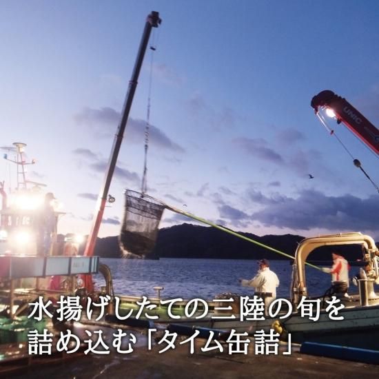 タイム缶詰 三陸産 蒸し うに 缶詰め｜キタムラサキウニ』を通販