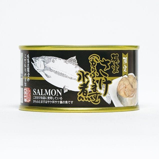 値下げしました。鯨やブリ、サケなどの缶詰のラベル紙製 鯨やブリ、サケなどの缶詰のラベル紙製