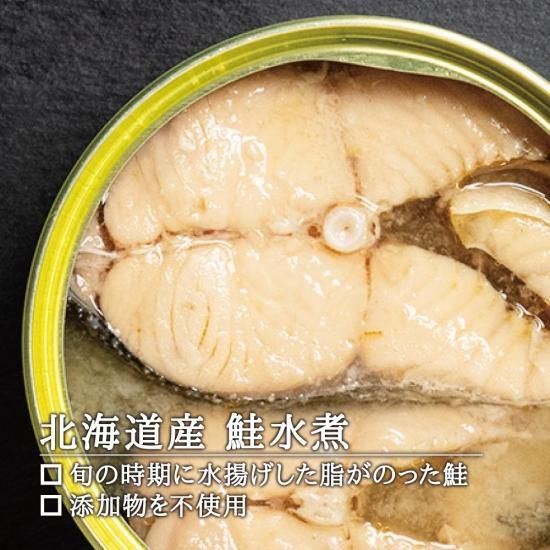 ストー缶詰 北海道産 鮭水煮(からふとます) 缶詰め』を通販で