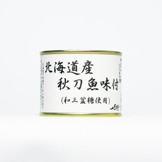 明石家さんまSUNTORY缶バケツ　4個セット 明石家さんまSUNTORY缶バケツ 4個セット