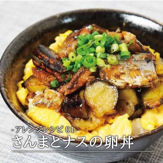 明石家さんまSUNTORY缶バケツ　4個セット 明石家さんまSUNTORY缶バケツ 4個セット 明石家さんまSUNTORY缶