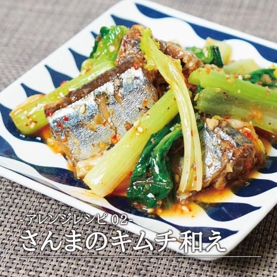 サンマの缶詰他詰め合わせセット 楽天市場】さんま蒲焼缶詰 まとめ買いの通販