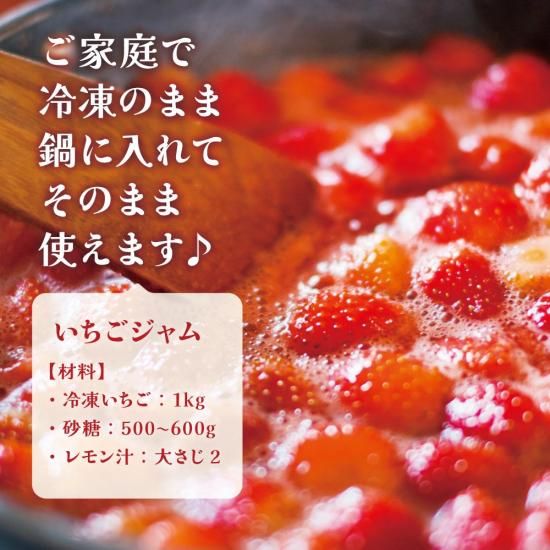 冷凍苺　８Kg 送料込　岡山産 nipponmarche_4990022438737