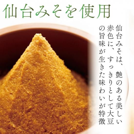 宮城仙台名物 仙台みそ 焼きしそ巻き』を通販で販売。全品P3倍<br>博多華味鳥 串揚げセット 送料無料 クール代込み 4本×5パック 計20本 華味鳥 5種 串揚 おかず おつまみ 博多 お取り寄せ 冷凍 トリゼン(産直)<br>ポイント3倍は5/23(金)20:00~5/27(火)1:59まで。是非お 宮城仙台名物 仙台みそ 焼きしそ巻き』を通販で販売。北海道産じゃがぽぉ50玉 特製スープ10袋付。是非お