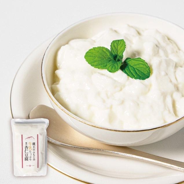 蔵王のふもとの牛乳たっぷり贅沢 杏仁豆腐 *メーカー直送／他商品の同梱不可／送料無料(沖縄離島を除く)