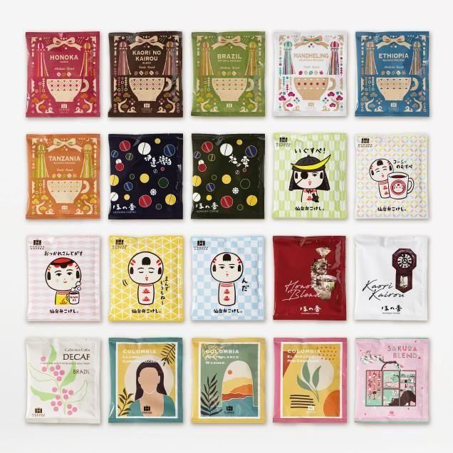 <img class='new_mark_img1' src='https://img.shop-pro.jp/img/new/icons5.gif' style='border:none;display:inline;margin:0px;padding:0px;width:auto;' />20種のドリップバッグコーヒー飲み比べセット *メーカー直送／他商品の同梱不可／送料無料