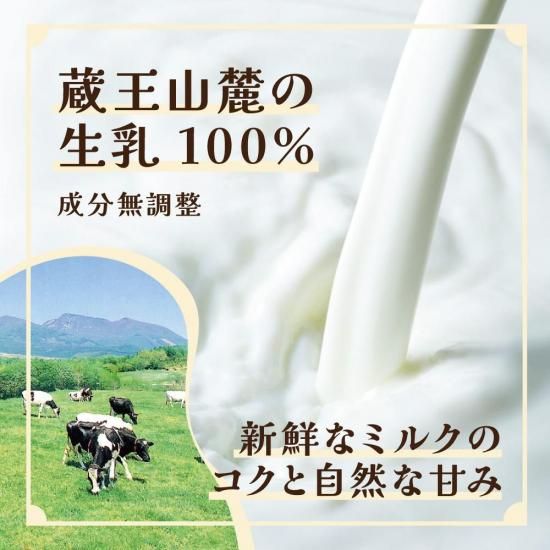 フリーセア Ice Guava まとまてセール中 写真 : ジェラテリア フルッティ - 軽井沢/ジェラート・アイスクリーム