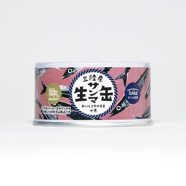 さんま - あまね｜クラフト缶詰やセレクト高級缶詰を通販販売