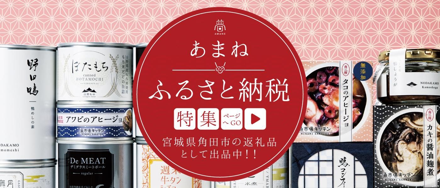 ペルソナ5 純喫茶ルブラン 屋根裏作戦会議 缶バッジ 高巻杏