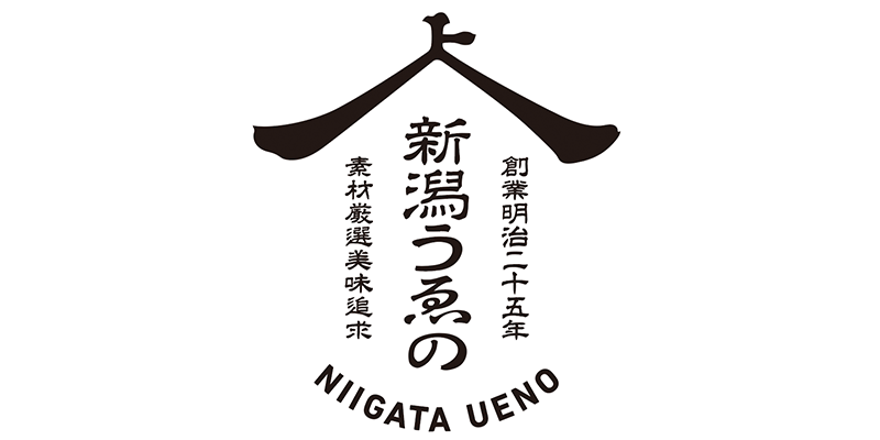 新潟おいしい味付けこんにゃく、寒天、ところてん、えご、ごまとうふ、くるみとうふ　新潟うゑのブランドサイト
