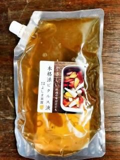 あおてん農園 マカロニ健康家族 自然食品タマニャコ村
