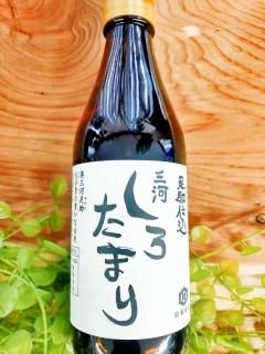 あおてん農園 マカロニ健康家族 自然食品タマニャコ村