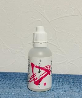 シリカエナジー、500ml - khrysos クリューソス シリカエナジー、500ml - khrysos クリューソス