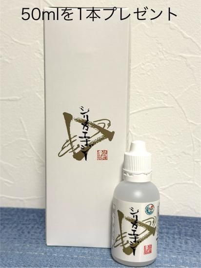 シリカエナジー、500ml - khrysos クリューソス シリカエナジー、500ml - khrysos クリューソス