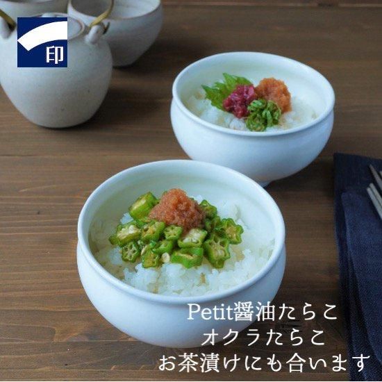 ファッション人気ブランドランキング Petit醤油たらこ 100g - 一印高田水産オンランショップ ジャケット・アウター