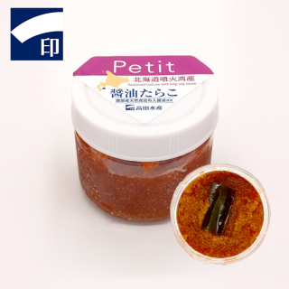 Petit餳 100g