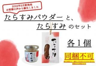 餹ߥѥȤ餹ߤΥåȡƱԲġۤ餹ߥѥ 1ġ餹30g1