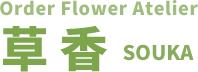 flower-souka