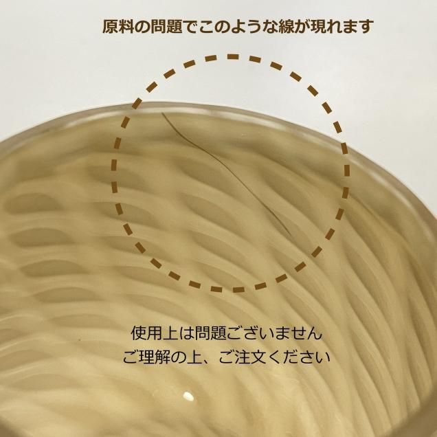 Magma Glass Studio【ランタングローブ】Tan Magma Glass Studio【ランタングローブ】Tan