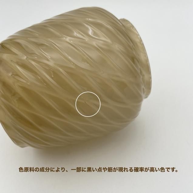 Magma Glass Studio【ランタングローブ】Tan Magma Glass Studio【ランタングローブ】Tan