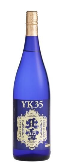 楽天市場】北雪 純米大吟醸 YK35 1800ml 北雪酒造 日本酒 純米大