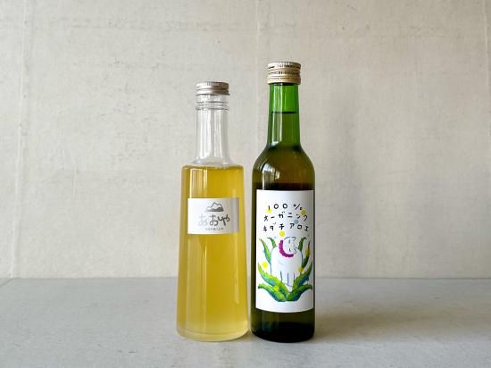 レダの酵素121°c 極上プレミアム 2本 送料無料 酵素 ダイエット