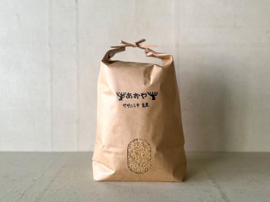 自然栽培米(ササニシキ)1kg/5kg】 - aoya kyoto ONLINE STORE 自然栽培米(ササニシキ)1kg/5kg】 - aoya kyoto ONLINE STORE